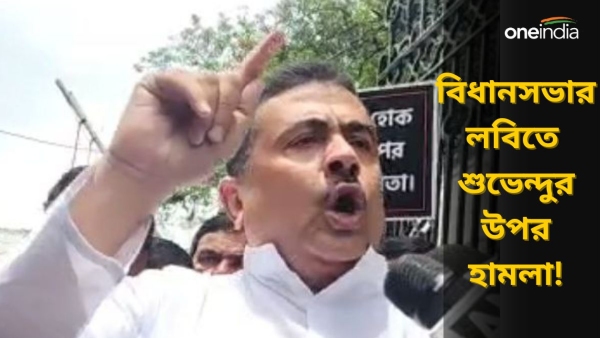 Suvendu Adhikari