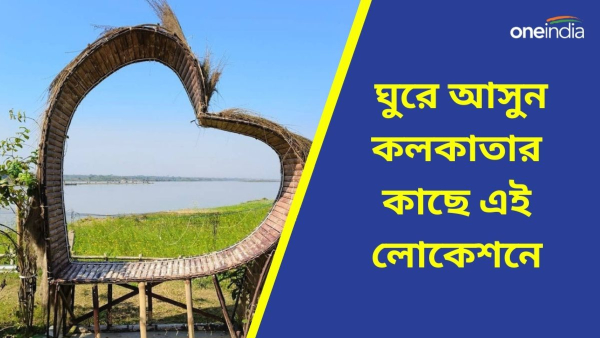 Tarangini Shantipur Tarangini Shantipur