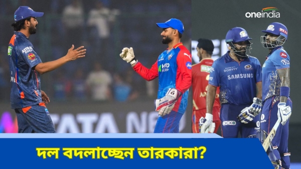 IPL 2025 - IPL 2025 -