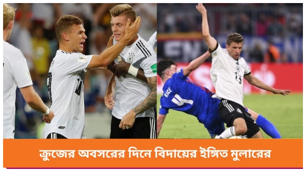 Euro Cup 2024