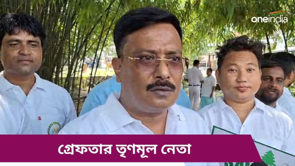 Siliguri Siliguri