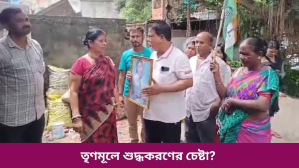 tmc-malda