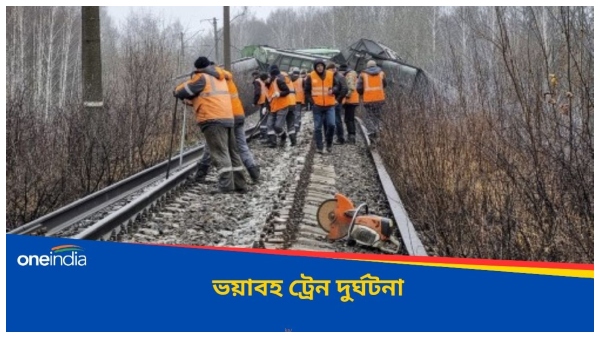 Russia Train Accident Russia Train Accident