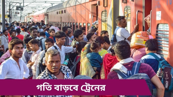 Indian Railways Indian Railways