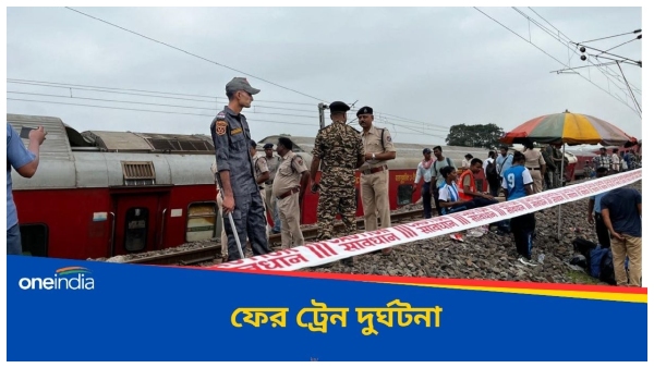 Train Accident Train Accident