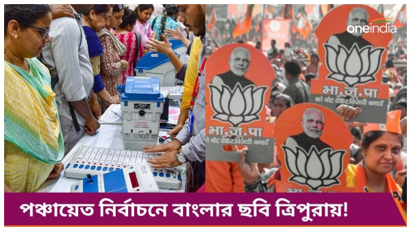 tripura panchayat election tripura panchayat election