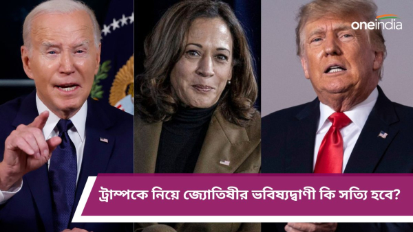 Donald Trump Donald Trump
