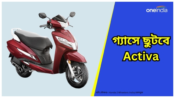 TVS Jupiter CNG