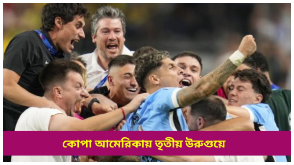 Copa America 2024 Copa America 2024