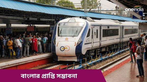 Vande Bharat Express Vande Bharat Express