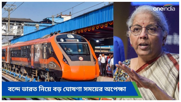 Vande Bharat Sleeper Trains