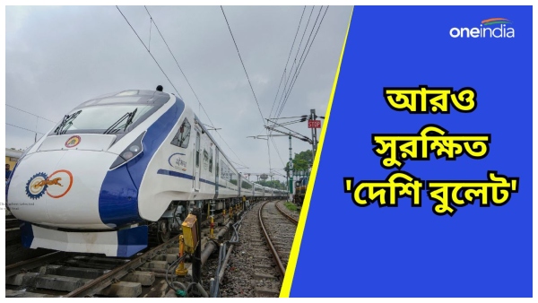Vande Bharat Express