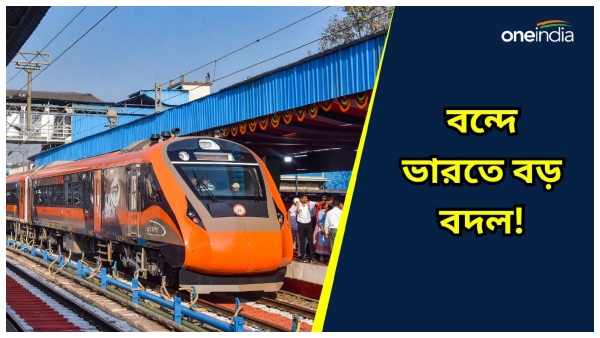 Vande Bharat Express 2 0 Vande Bharat Express 2 0