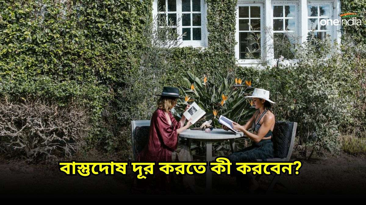 Vastu