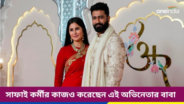 Vicky Kaushal Vicky Kaushal