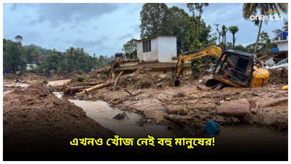 Wayanad Landslide Wayanad Landslide