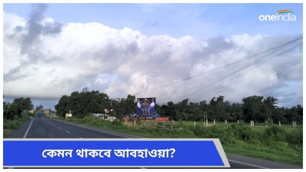 west bengal weather Update west bengal weather Update