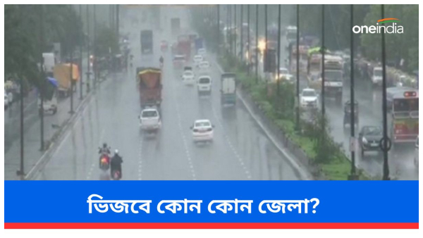 weather weather