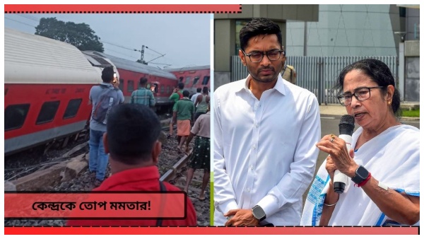 Train Accident