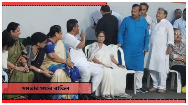 Mamata Banerjee Mamata Banerjee