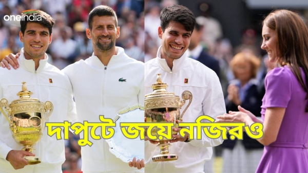 Wimbledon 2024 Wimbledon 2024