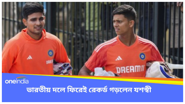 yashasvi jaiswal yashasvi jaiswal