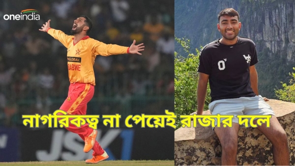 Zim vs Ind