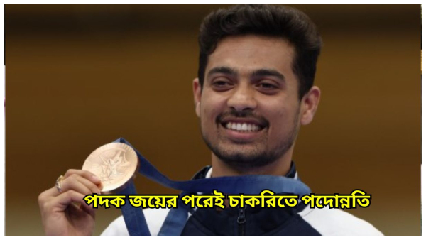 Paris Olympics Paris Olympics