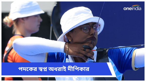 Paris Olympics Paris Olympics