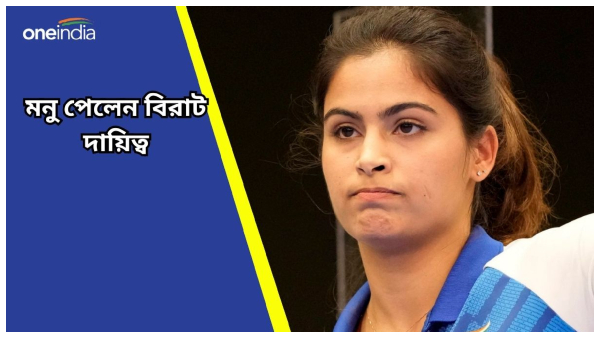 Paris Olympics Paris Olympics