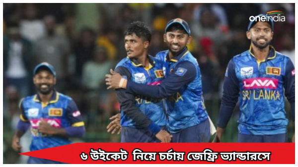 SL vs IND