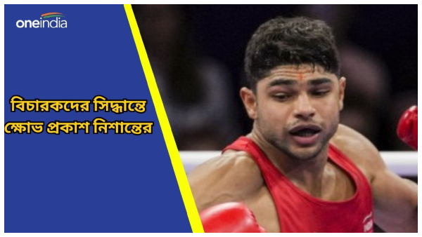 Paris Olympics Paris Olympics