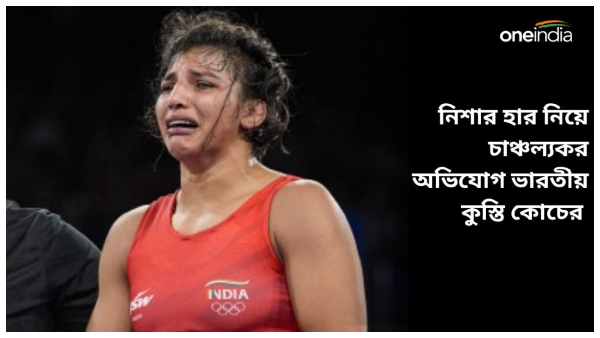 Paris Olympics