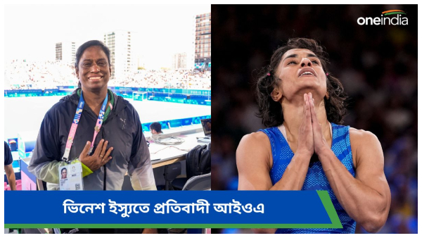 Paris Olympics Paris Olympics