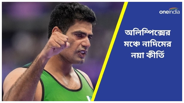 Paris Olympics Paris Olympics