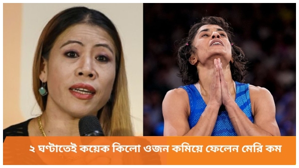 Mary Kom Mary Kom