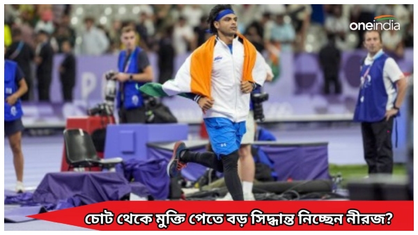 Olympics