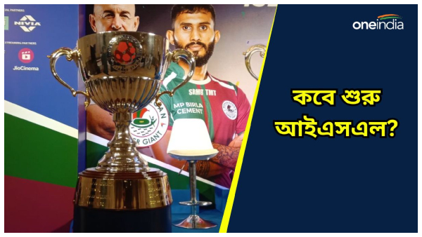 Indian Super League
