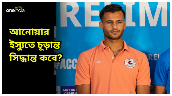 Anwar Ali