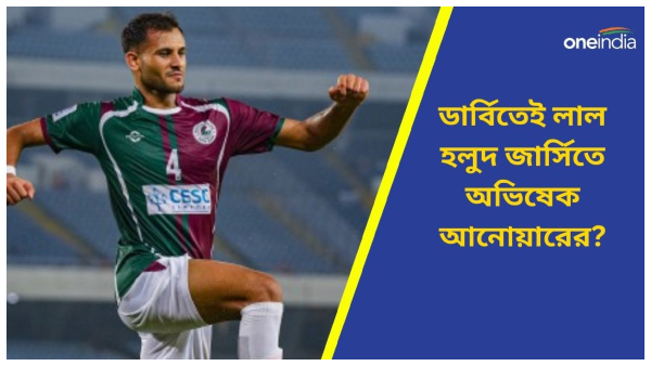 Anwar Ali Anwar Ali