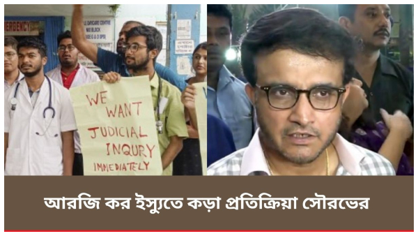 Sourav Ganguly Sourav Ganguly