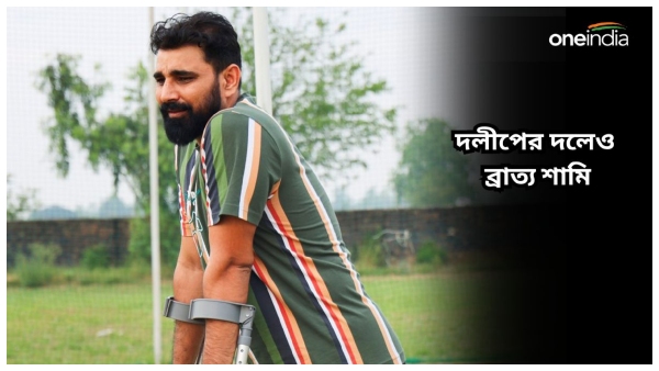 Duleep Trophy
