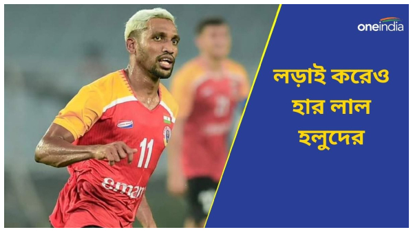 East Bengal East Bengal
