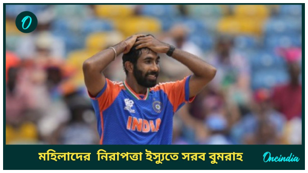 Jasprit Bumrah Jasprit Bumrah