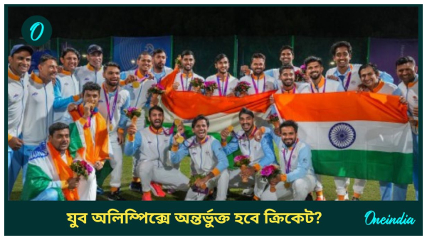 Youth Olympics Youth Olympics