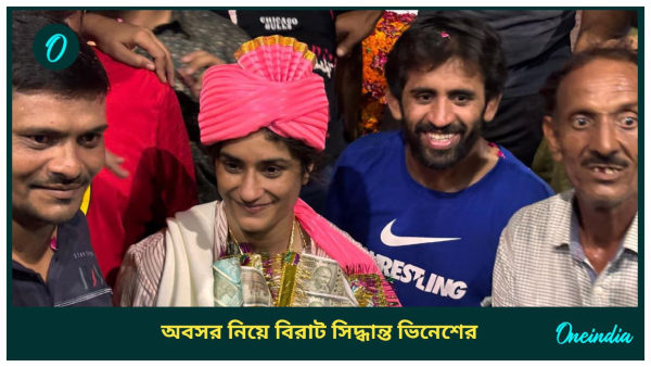 Vinesh Phogat Vinesh Phogat