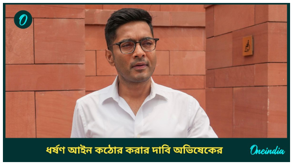 Abhishek Banerjee Abhishek Banerjee