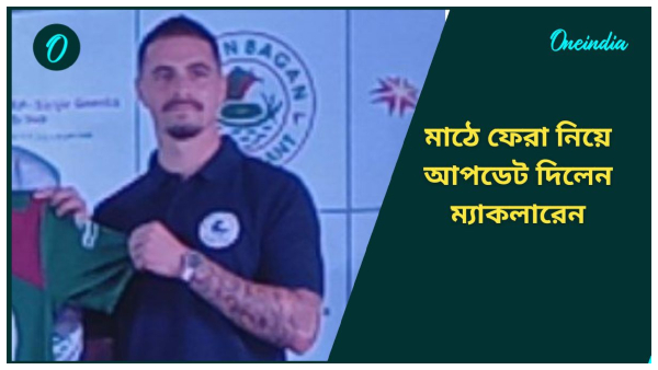 Jamie McCarlane Jamie McCarlane