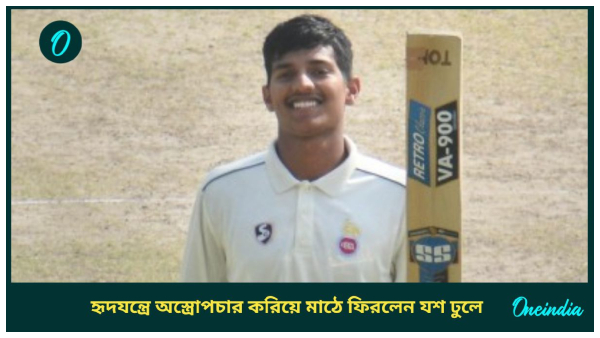 Yash Dhull Yash Dhull