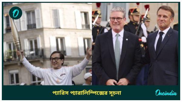 Paris Paralympics Paris Paralympics